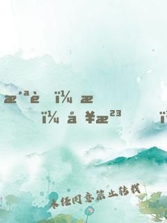 洪荒：我，冥河，絕不撲街！